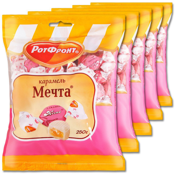 Конфеты карамель с начинкой РотФронт "Мечта", 250 г, 5 уп. - купить с ...