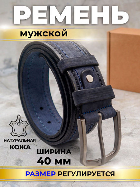 Ремень Casual Pro (Спейс) - купить с доставкой по выгодным ценам в ...