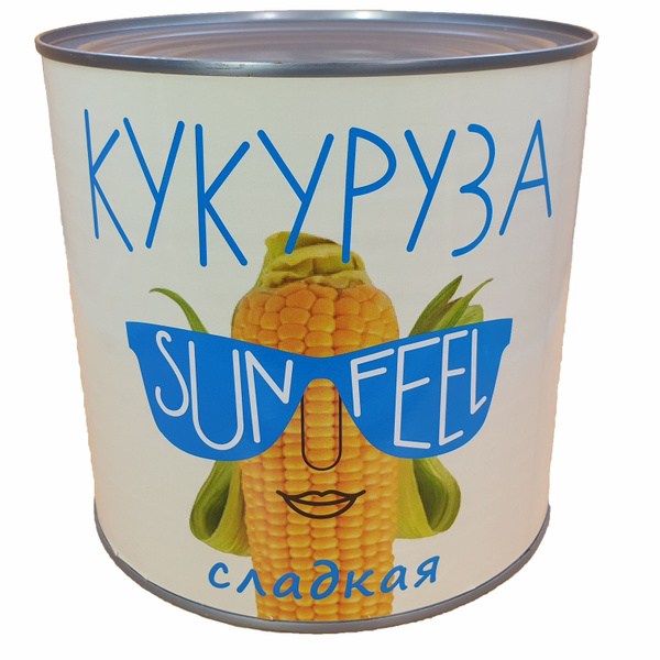 Кукуруза сладкая "Sunfeel", в БОЛЬШОЙ банке 2650 мл купить на OZON по ...