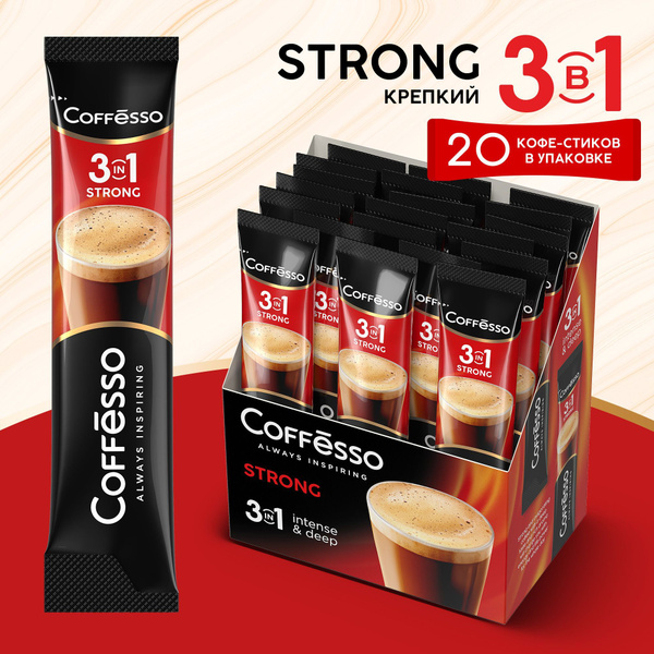 Кофейный напиток крепкий Coffesso "Кофе растворимый Strong 3 в 1" со ...