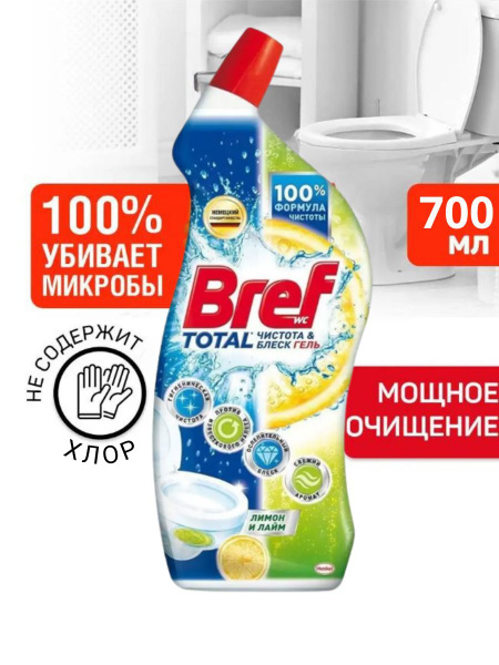 Чистящее средство Bref гель для туалета и ванной 700 мл - купить с ...