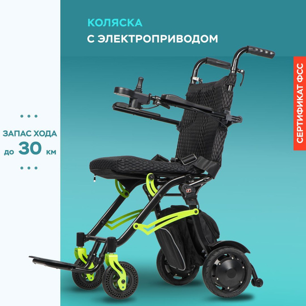 Инвалидная коляска с электроприводом Ortonica Pulse 660 до 100 кг , код ...