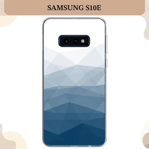 Силиконовый чехол на Samsung Galaxy S10E / Самсунг S10E Абстракция небо ...