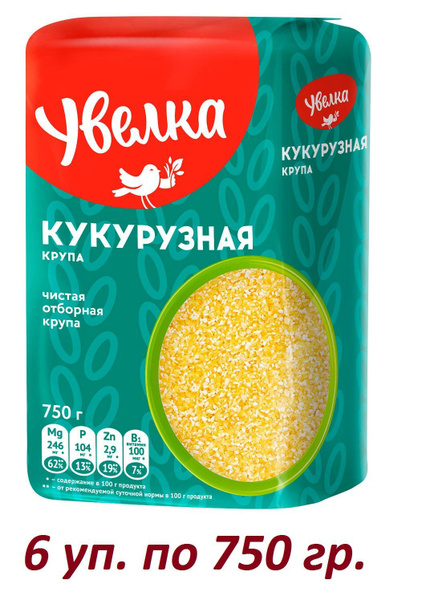 УВЕЛКА Крупа Кукурузная 750гр/6 шт - купить с доставкой по выгодным ...