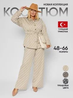 Костюм классический AFRI - купить с доставкой по выгодным ценам в ...