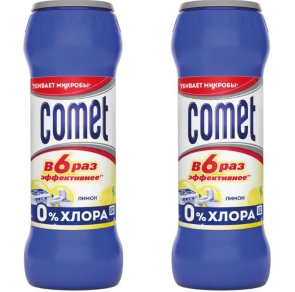 comet Чистящее средство Комет порошок 2 шт, по 475 г - купить с ...