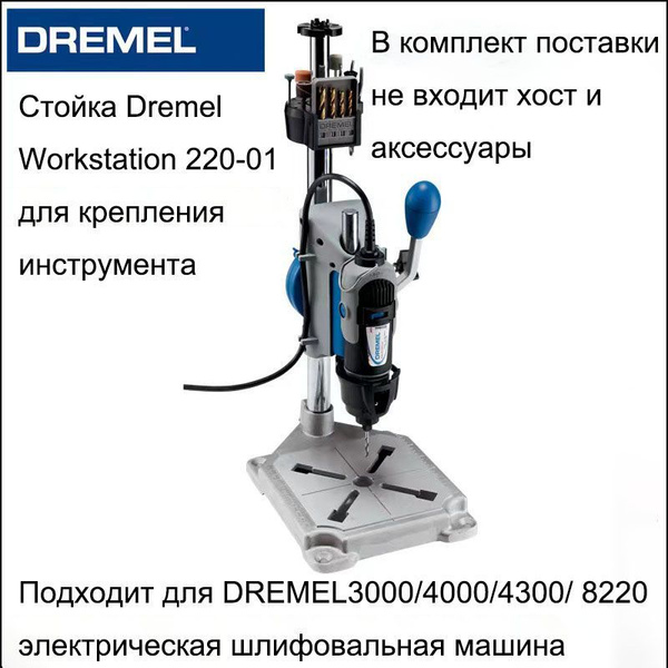 Подвес (балансир) для инструмента 220-01 купить по выгодной цене в ...