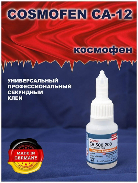 Клей Cosmofen COSMO-500.200 20 мл 20 г, 1 шт. - купить с доставкой по ...