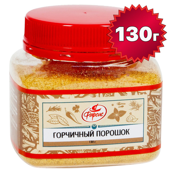 ФАРСИС / Горчичный порошок 130 гр. / горчица молотая для соусов ...