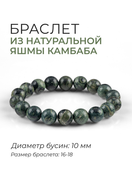 Браслет ablagura - купить с доставкой по выгодным ценам в интернет ...