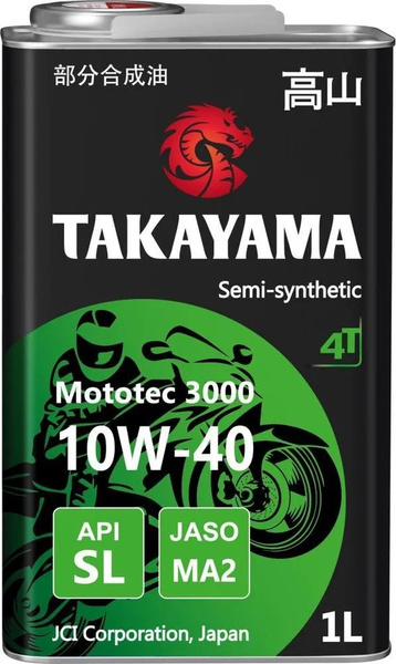Масло моторное TAKAYAMA 10W-40 Полусинтетическое - купить в интернет ...