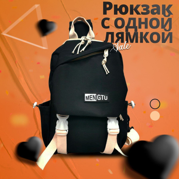 Рюкзак , однолямочный , через , плечо , слинг , на , одно , плечо ...