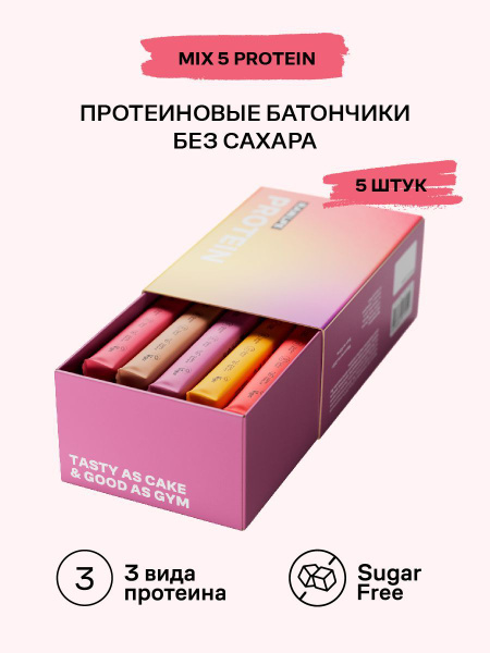 Протеиновые батончики без сахара белковые ассорти набор, R.A.W.LIFE ...