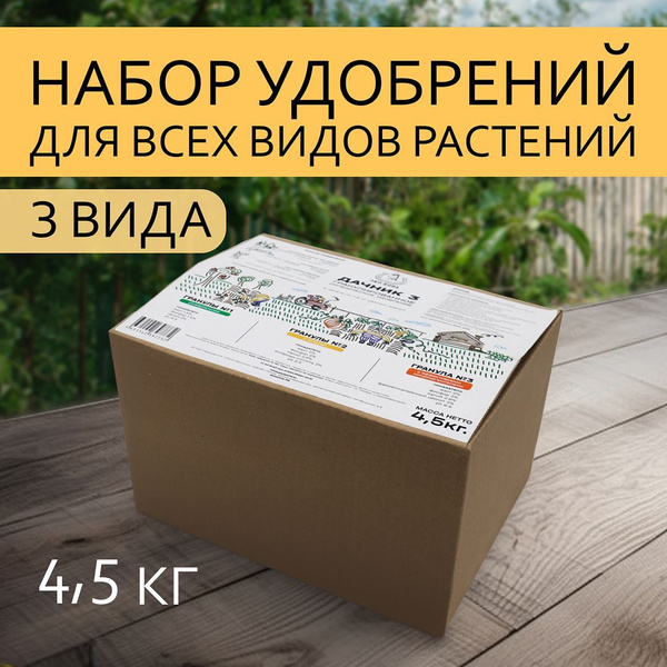 ЭКО КОНЬ Удобрение универсальное из гранулированного перегноя для сада ...