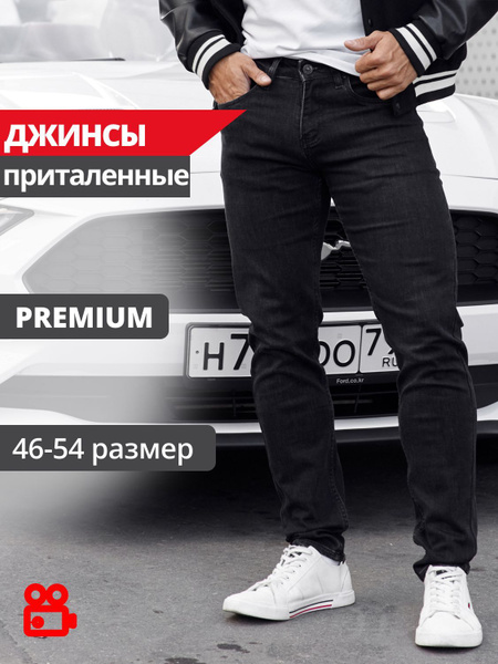 Джинсы PAGALEE DENIM - купить с доставкой по выгодным ценам в интернет ...