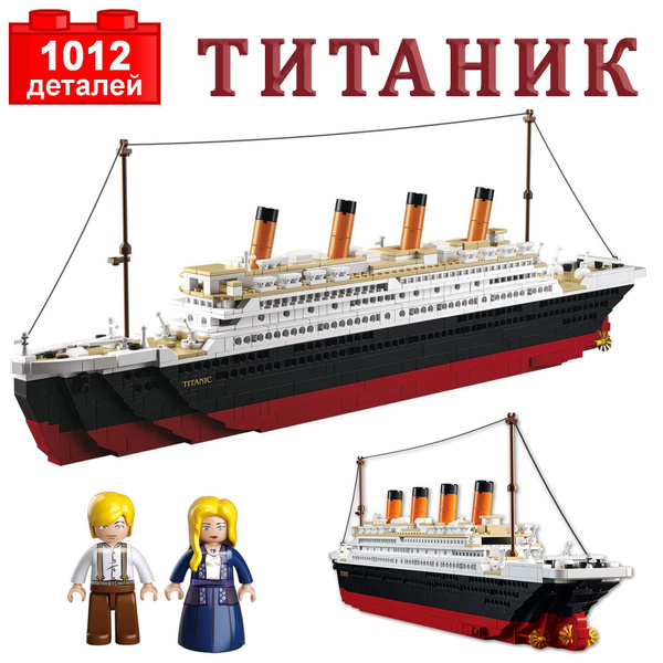 Конструктор ТИТАНИК, пароход TITANIC 1012 деталей, сборная модель ...