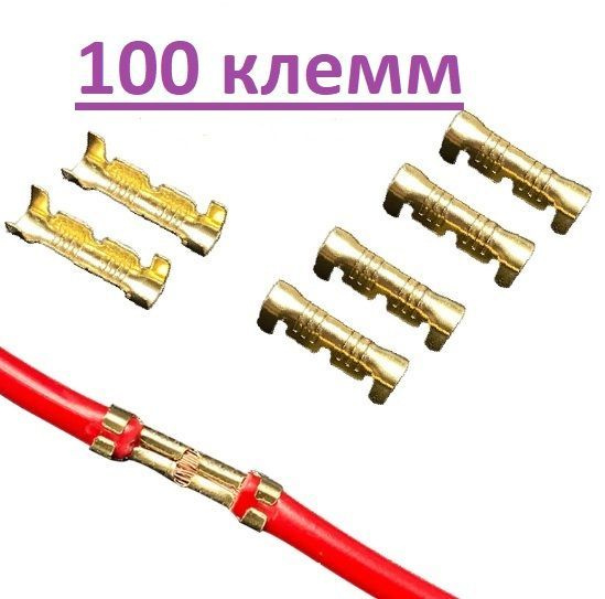 Клемма соединительная - купить с доставкой по выгодным ценам в интернет ...