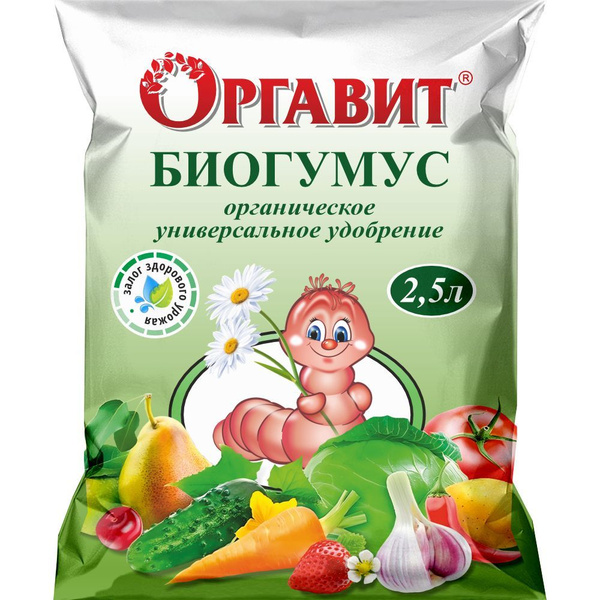 Оргавит Удобрение - купить с доставкой по выгодным ценам в интернет ...