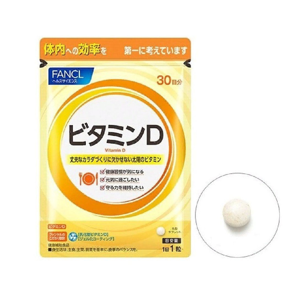 FANCL японский Витамин D, на 30 дней - купить с доставкой по выгодным ...