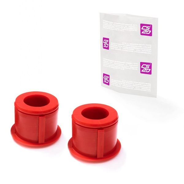 Втулки КАМАЗ Евро стабилизатора, полиуретан 2 шт - купить по доступным ...