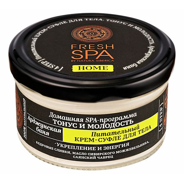 Natura Siberica / Fresh SPA Home Питательный крем-суфле для тела ...