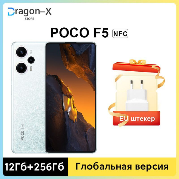 Смартфон Poco F5_SIM (без eSIM) - купить по выгодной цене в интернет ...