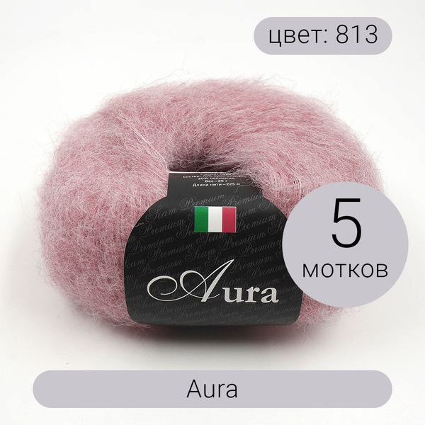 Пряжа Seam Aura (Аура) 5шт 813 розовый 70% сури альпака, 30% полиамид ...
