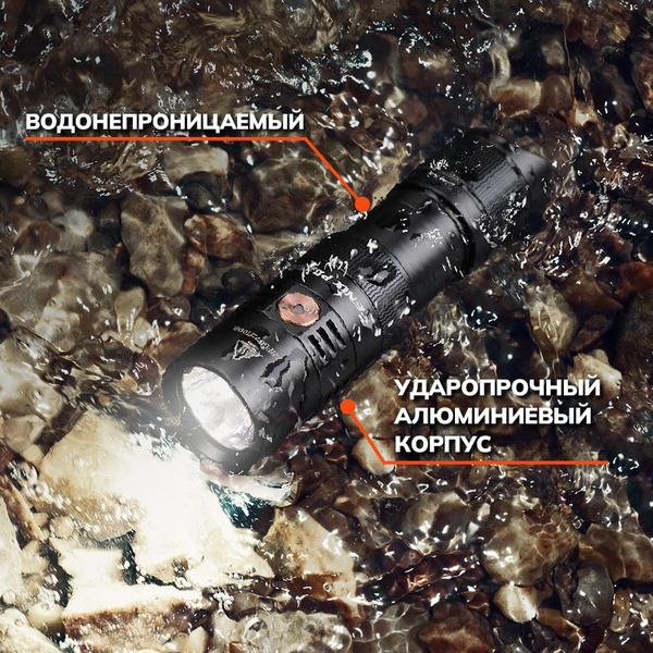 Фонарь наключный брелок EDC светодиодный аккумуляторный мощный ...
