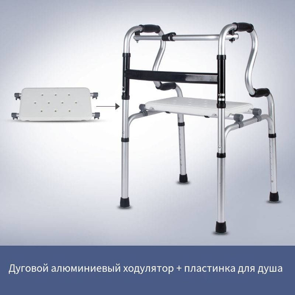 Ходунки для взрослых и пожилых , из утолщенного алюминиевого сплава ...