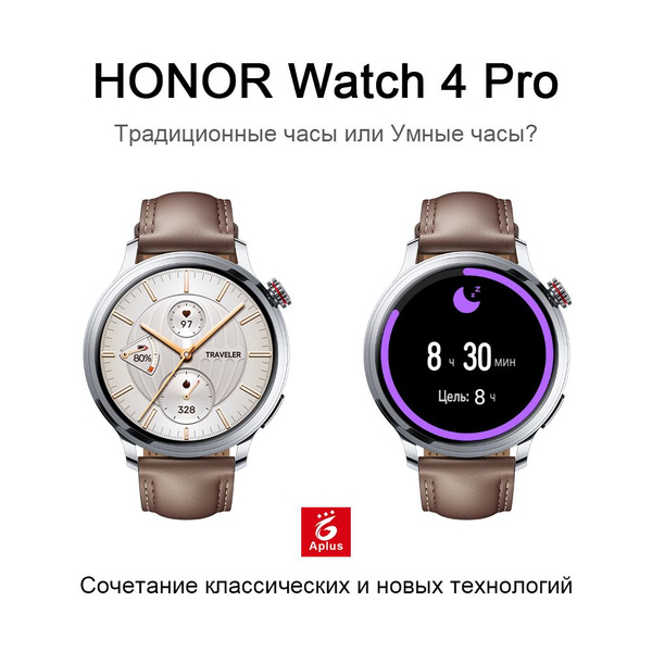 Купить смарт-часы Honor Watch 4 Pro GPS+AMOLED-дисплей +10 дней в ...