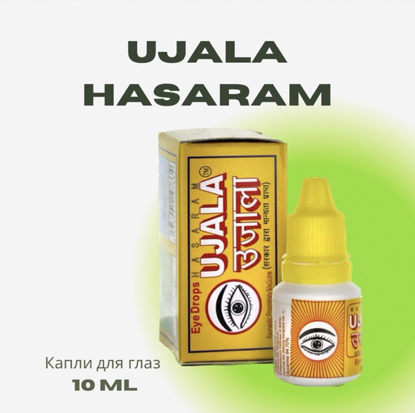 Ujala Hasaram/Уджала Хасарам, Капли для глаз, 10 мл - купить с ...