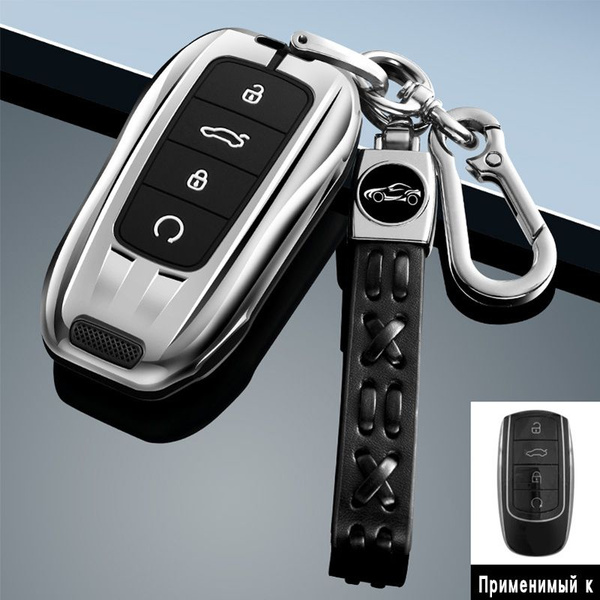 Чехол для ключа Chery Tiggo 7 PRO MAX, 8 PRO, 8 PRO MAX, OMODA 5C ...