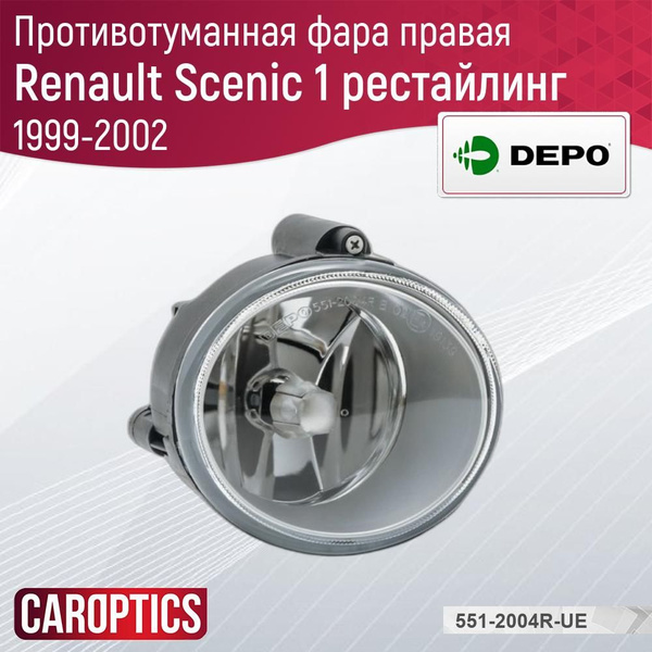 Фары противотуманные (ПТФ) DEPO, H1 купить по выгодной цене в интернет ...