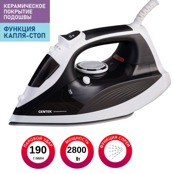 Купить Утюг Сентек 2353 В Минске