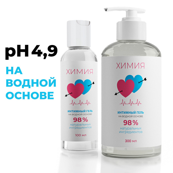 Смазка интимная товары для взрослых 18+ лубрикант на водной основе ...
