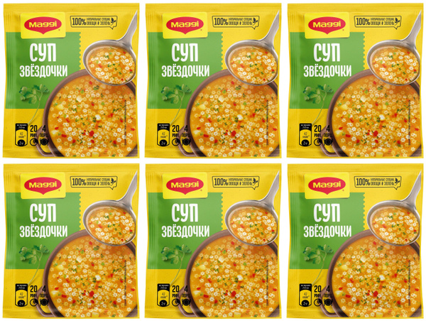 Maggi Суп Звездочки, 54 г, 6 шт - купить с доставкой по выгодным ценам ...
