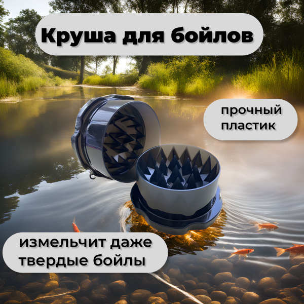 Круша для бойлов - купить по выгодной цене в интернет-магазине OZON ...