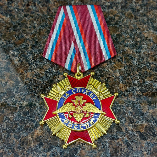 Орден За службу России 1 ( первой ) степени - купить с доставкой по ...
