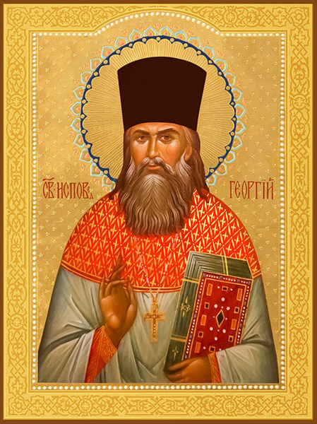 икона святой исповедник Георгий Коссов на дереве - купить по низким ...