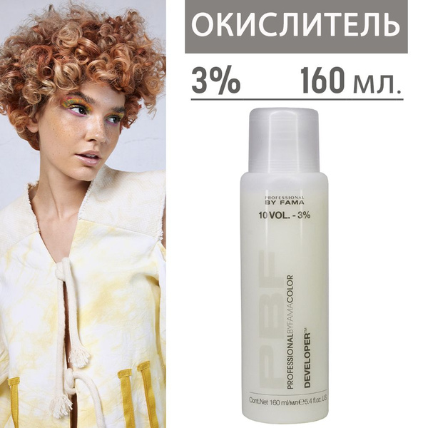 Окислитель для волос 3%, 160 мл. - купить с доставкой по выгодным ценам ...