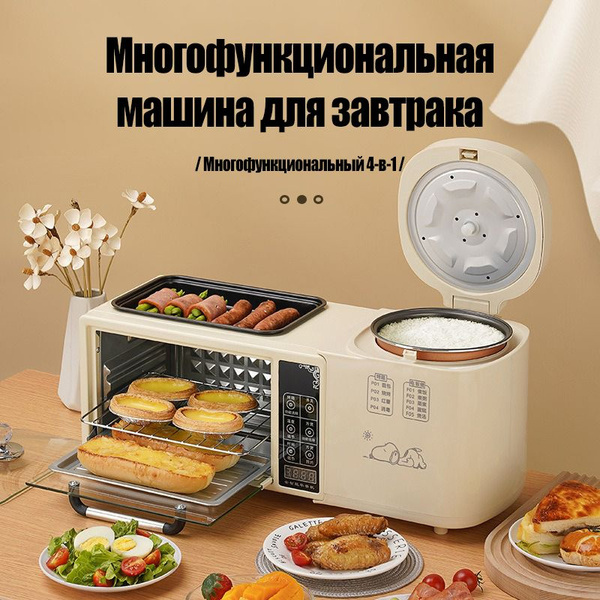 Электрогриль Seyaom 2e6aa9a2d058429a - купить по доступным ценам в ...