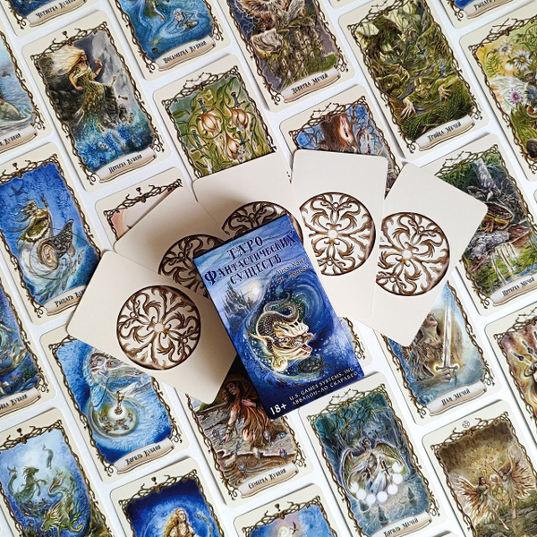 Карты Таро Фантастических Существ / Fantastical Creatures Tarot ...