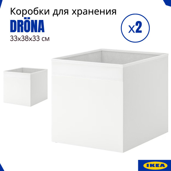 Купить корзину IKEA в Ростове-на-Дону в интернет-магазине | 5-vekov.ru