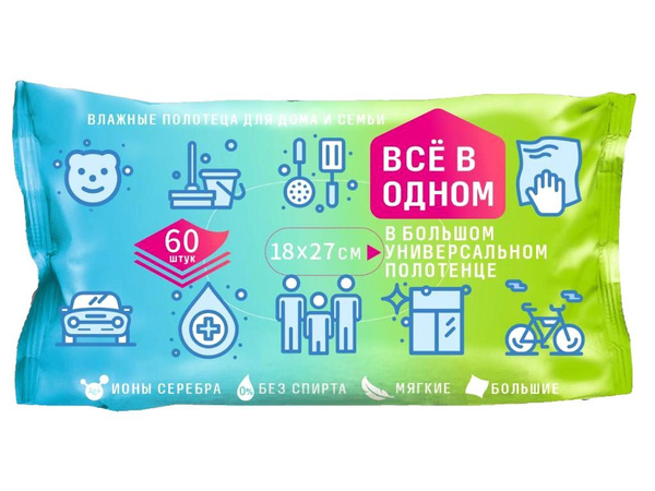 Влажные полотенца Ozon
