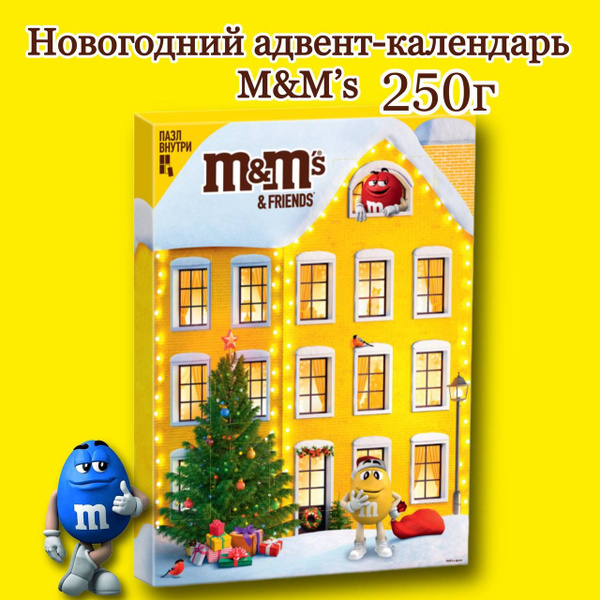 Новогодний адвент календарь M&M's and Friends 250г - купить с доставкой ...
