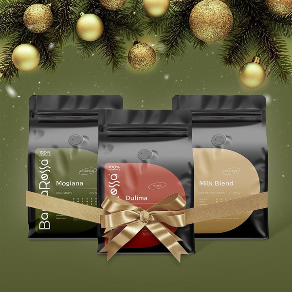 Дегустационный набор кофе в зернах 600г Ассорти Бразилия Колумбия ...