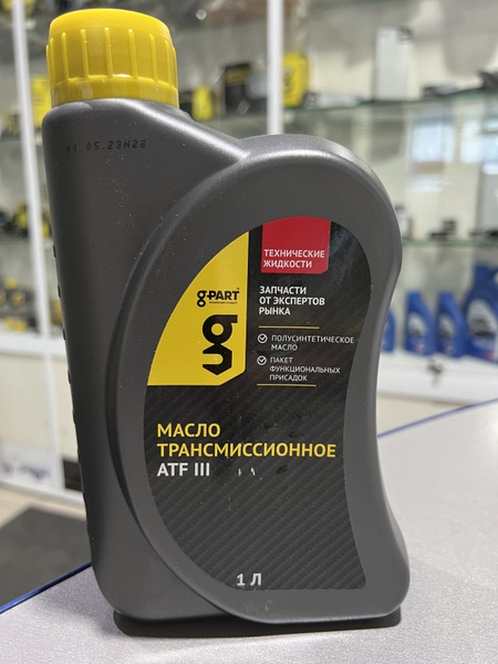 Масло для АКПП G-PART ATF Dexron III п/синтетика 1л - купить по ...