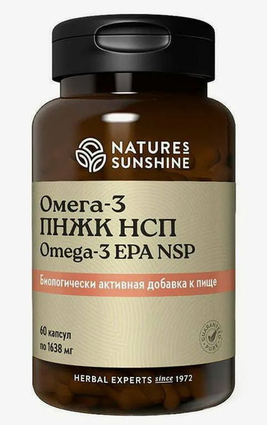 Омега - 3 ПНЖК НСП / Omega - 3 EPA NSP - купить с доставкой по выгодным ...