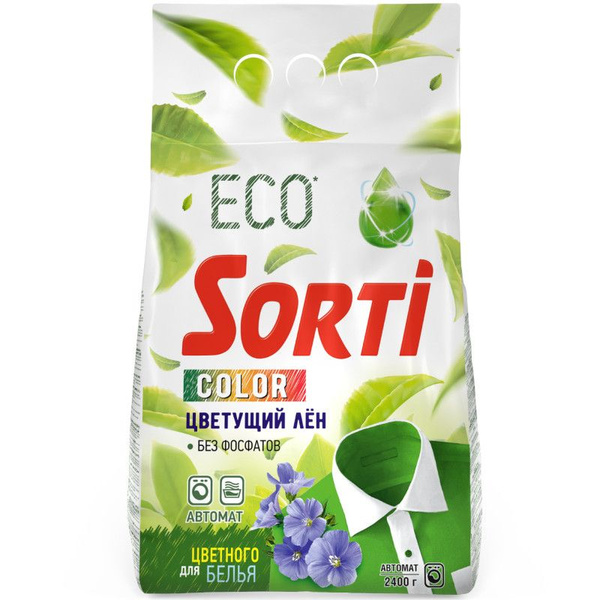 Порошок Sorti Color автомат для стирки цветущий лен универсальный, 2 ...