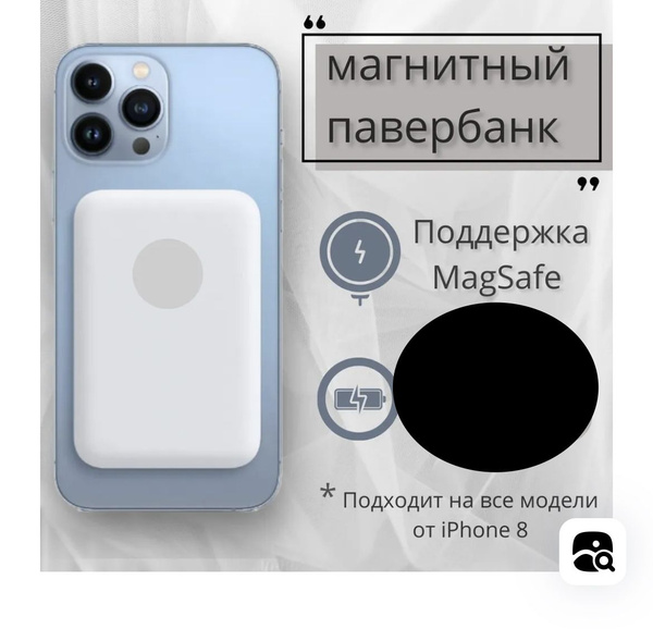 Внешний аккумулятор (Power Bank) Батарейкин Повербанк для айфона ...